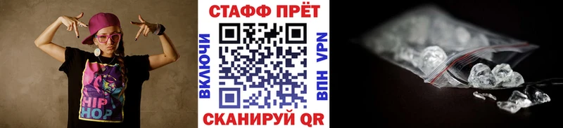 Какие есть наркотики Калачинск Alpha PVP  COCAIN  Мефедрон  Псилоцибиновые грибы  Марихуана 