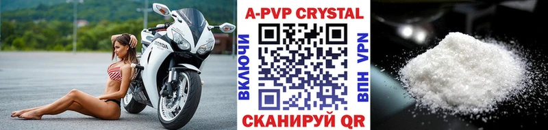 купить дарк нет Telegram А ПВП СК КРИС Калачинск