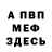 АМФЕТАМИН VHQ Olga Semagina