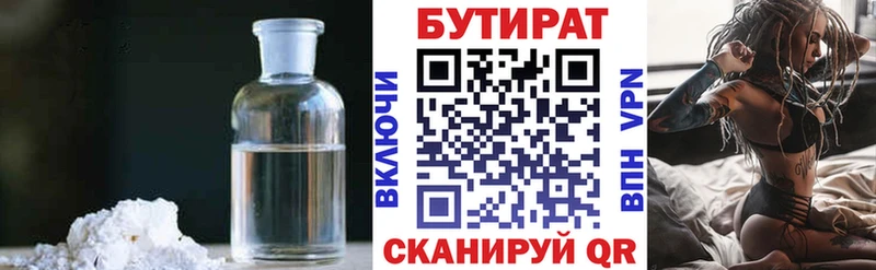 blacksprut tor  Калачинск  БУТИРАТ жидкий экстази 