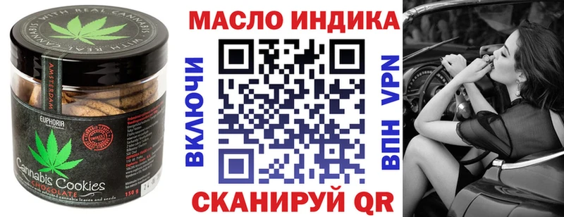 Еда ТГК марихуана купить цена Калачинск