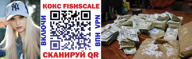 Кокаин VHQ  закладка  Калачинск 