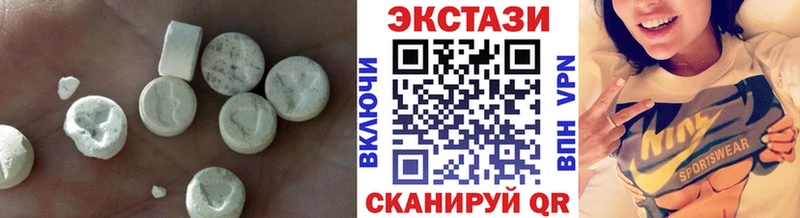 ЭКСТАЗИ XTC  Калачинск 