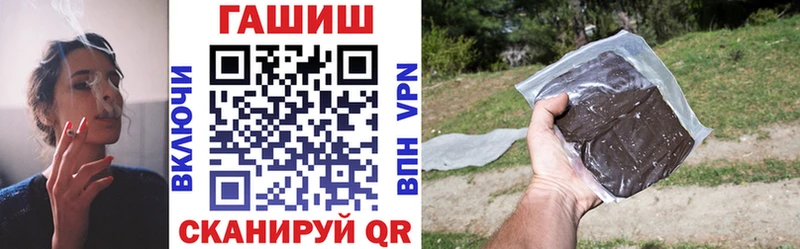 купить наркоту  Калачинск  ГАШ индика сатива 