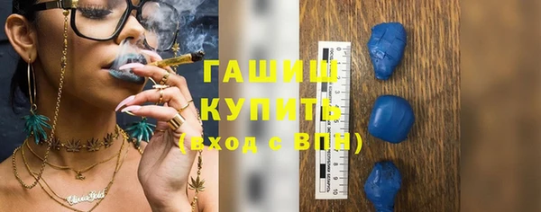 гашиш Абдулино