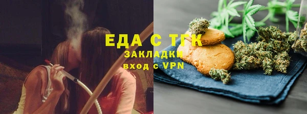 гашиш Абдулино