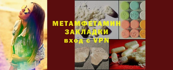 гашиш Абдулино