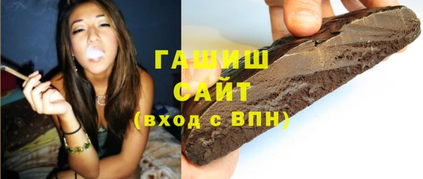 гашиш Абдулино