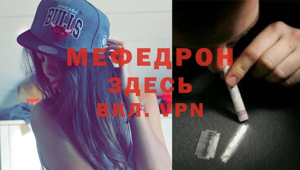 стаф Абинск