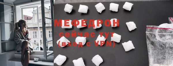 ALPHA-PVP Абаза