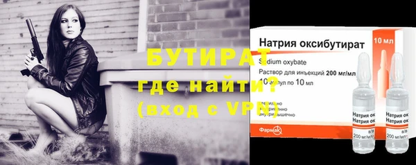 стаф Абинск