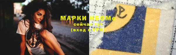 ALPHA-PVP Абаза