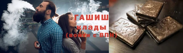 стаф Абинск
