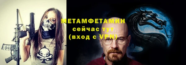 MDMA Premium VHQ Рославль