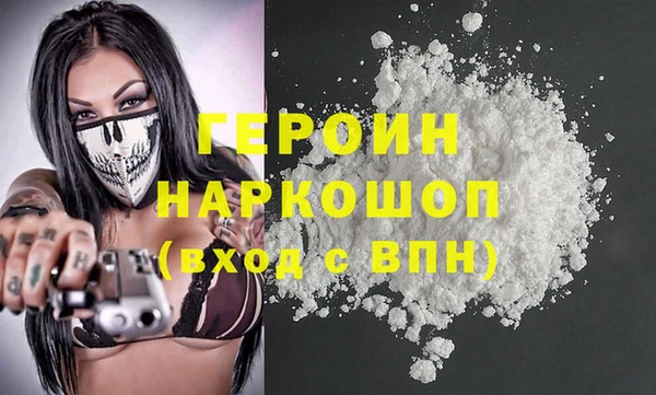 ALPHA-PVP Абаза