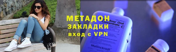 гашиш Абдулино