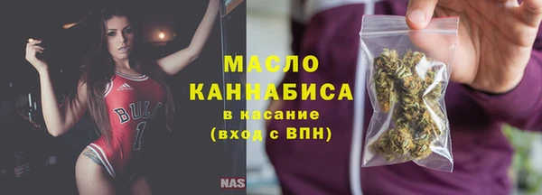 ALPHA-PVP Абаза