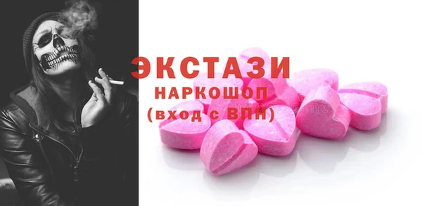 мефедрон мука Россошь
