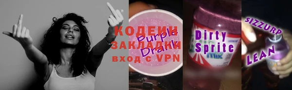 ALPHA-PVP Абаза