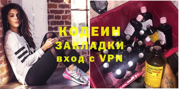 ALPHA-PVP Абаза