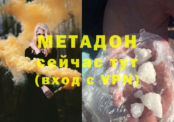 мефедрон мука Россошь