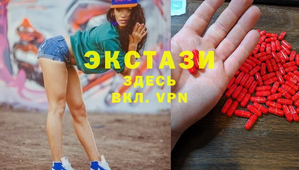 стаф Абинск