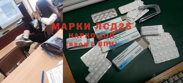 МДМА Ростов