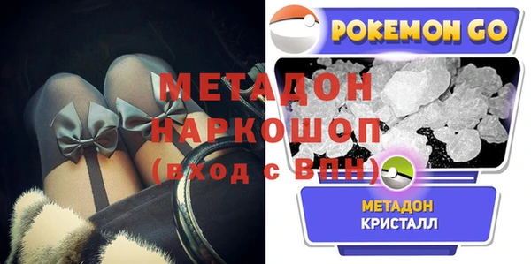 стаф Абинск