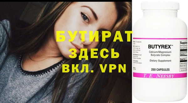стаф Абинск