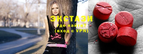 ALPHA-PVP Абаза