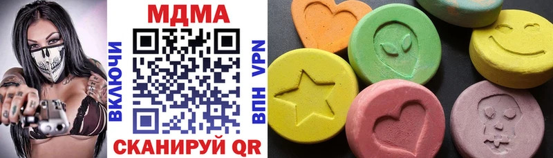 что такое   Калачинск  MDMA crystal 