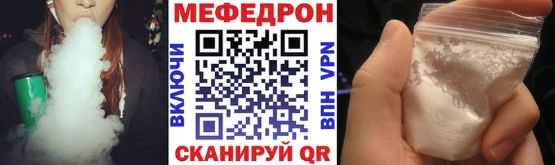 Меф мука  Калачинск 