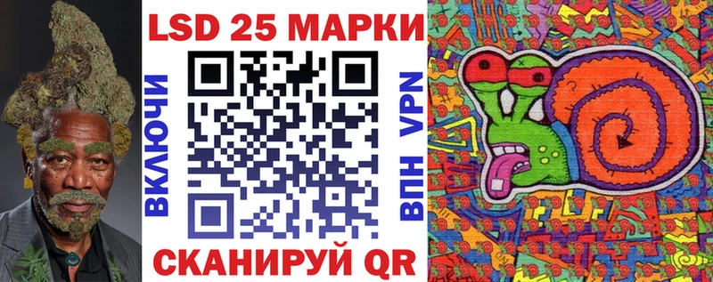 KRAKEN ТОР  Калачинск  Марки 25I-NBOMe 1,8мг 